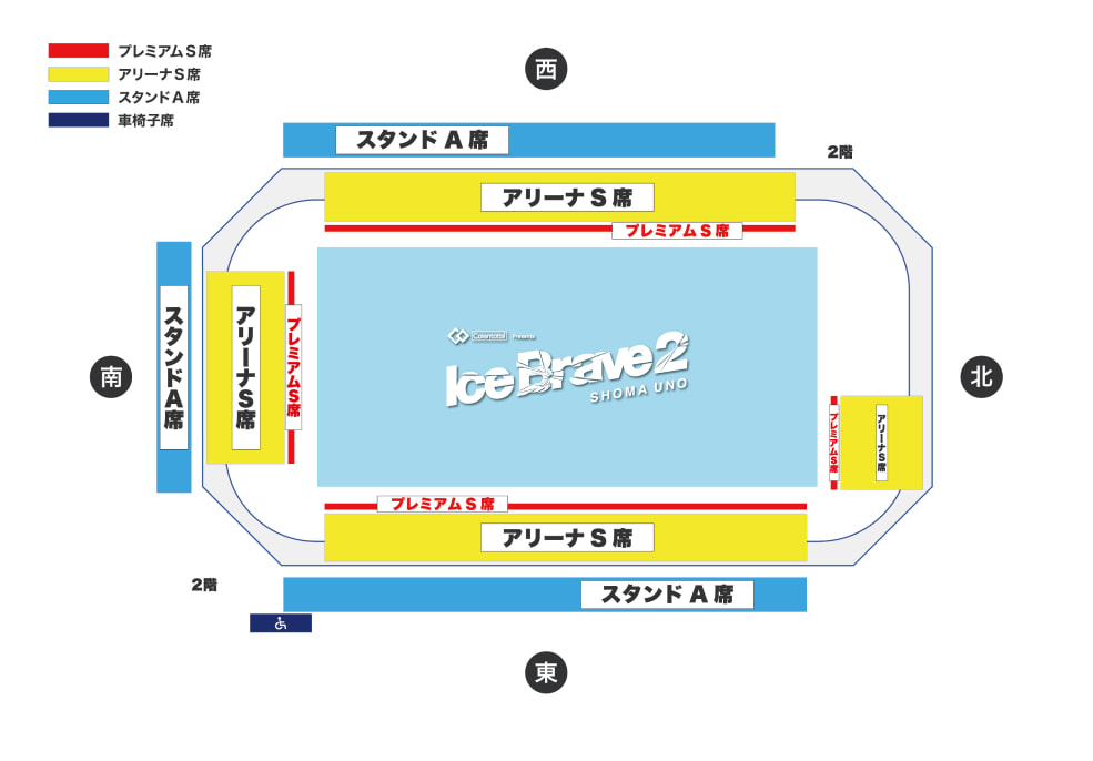 会場内マップ