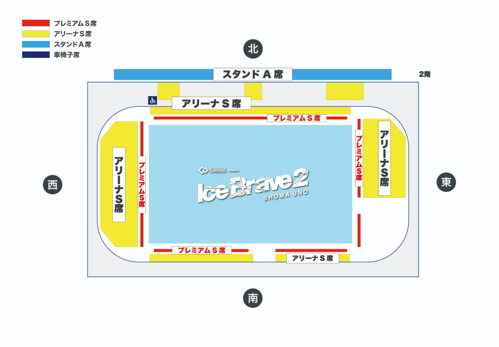 会場内マップ