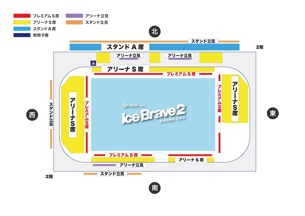 会場内マップ