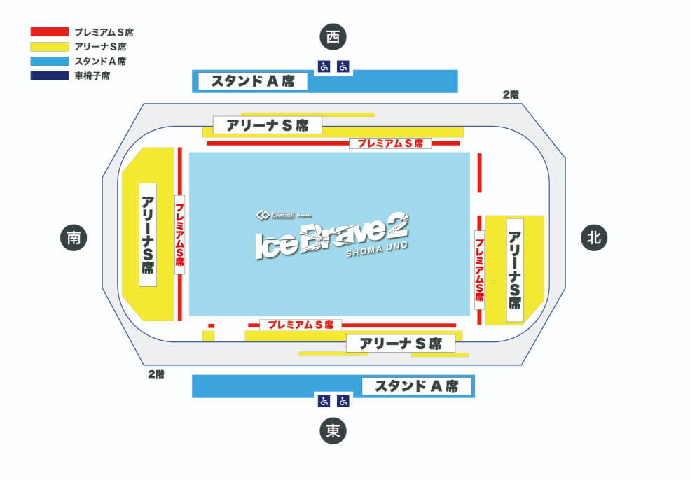 会場内マップ